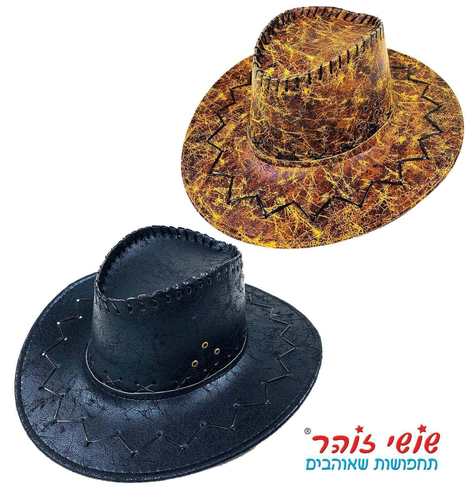 כובע בוקר דמוי עור מנוחש שושי זוהר