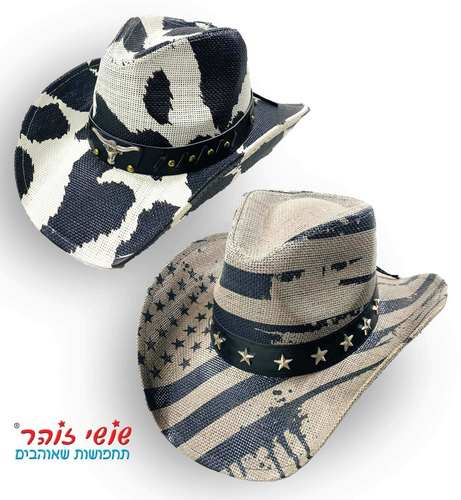  כובע בוקרים בעיצוב אישי חגורת עור ניטים שושי זוהר