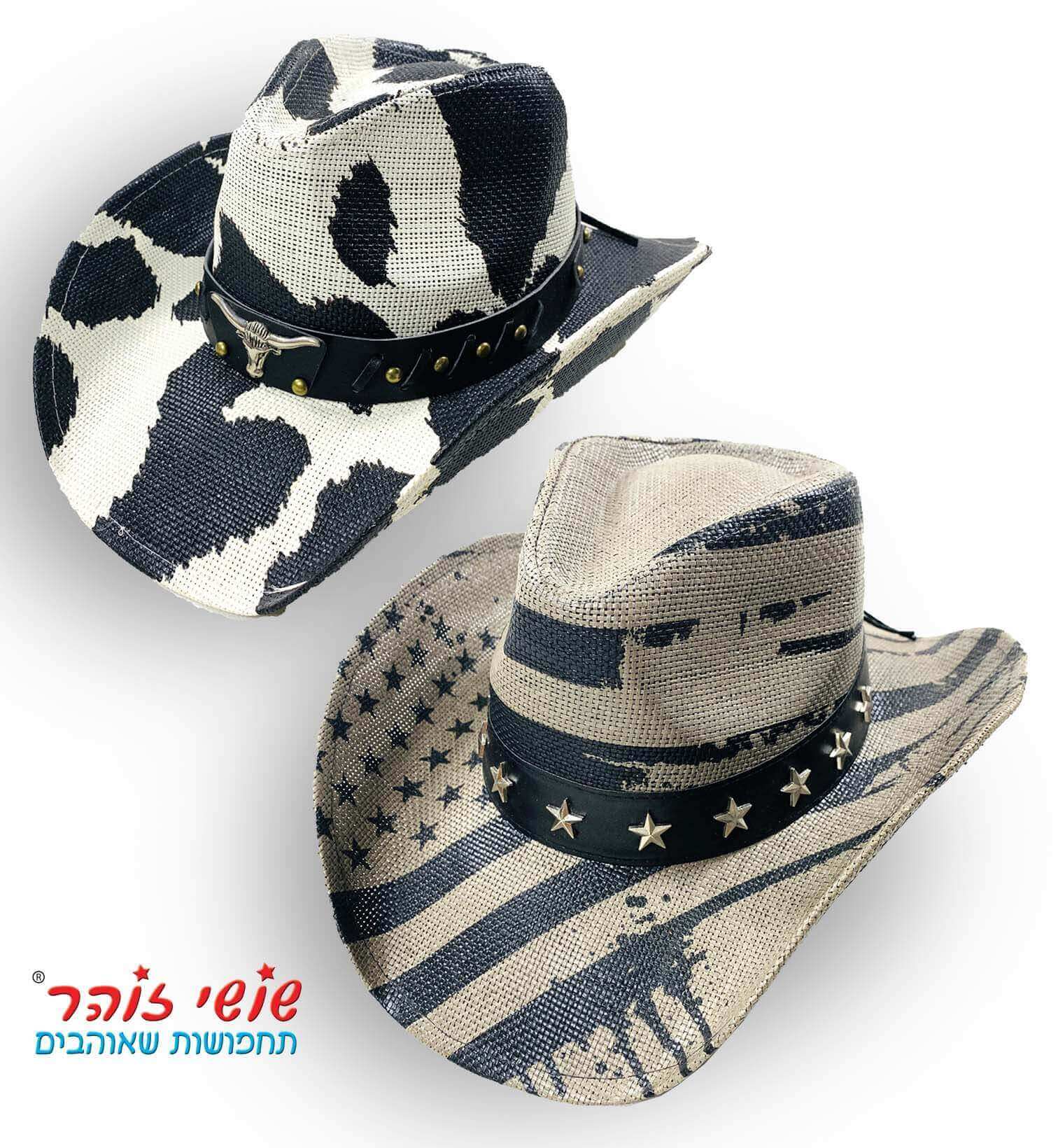  כובע בוקרים בעיצוב אישי חגורת עור ניטים שושי זוהר