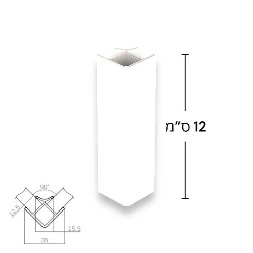 חיבור פינה לצוקל 90°, גובה 12 ס"מ | לבן מבריק