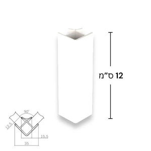 חיבור פינה לצוקל 90°, גובה 12 ס"מ | לבן מבריק