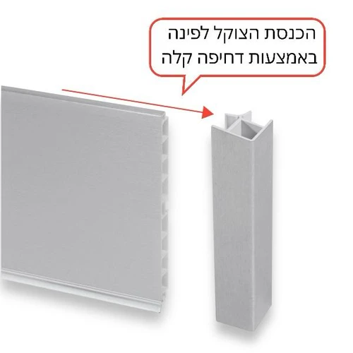 שימוש בפינה לצוקל, פנל, מסד למטבח צבע סהרה, קשמיר, נס קפה זווית 90 מעלות גובה 15 סמ - עולם הפרזול 