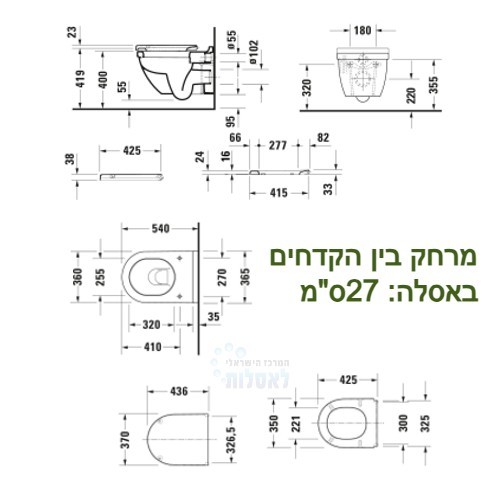 DURAVIT Starck 3 | מושב אסלה וכיסוי 006381 | לבן
