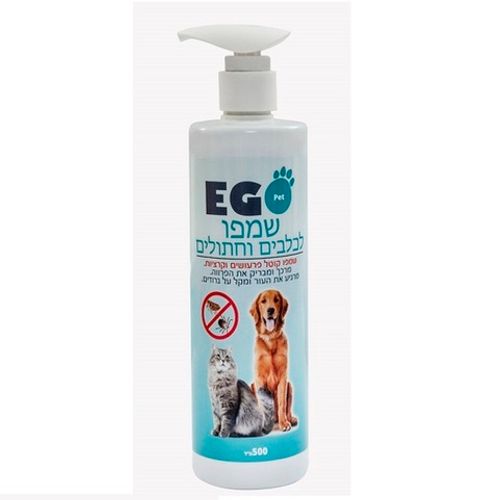 EGO PET אגו פט שמפו קוטל פרעושים וקרציות לכלבים וחתולים