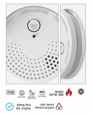 גלאי עשן DC 9V מבית OMEGA דגם OM-DC912