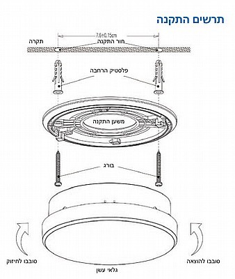 גלאי עשן DC 9V מבית OMEGA דגם OM-DC912