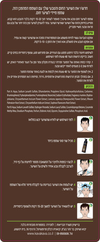 שמפו צובע דקס 400 מ