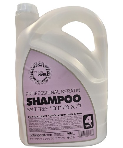 גלון שמפו 5 ליטר ללא מלחים מועשר בקרטין אוקטן