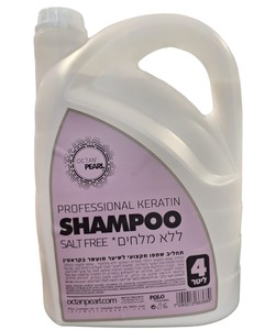גלון שמפו 5 ליטר ללא מלחים מועשר בקרטין אוקטן