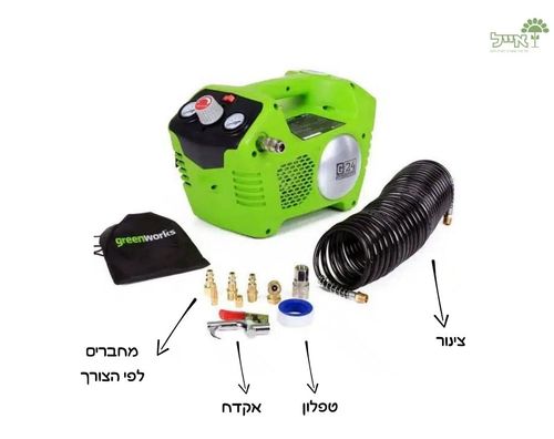 מדחס אוויר (קומפרסור) ללא שמן | 2 ליטר | 24V | כולל סוללה 4Ah ומטען מיקרו