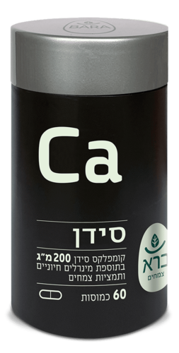 סידן ברא צמחים 60 כמוסות - Bara Calcium