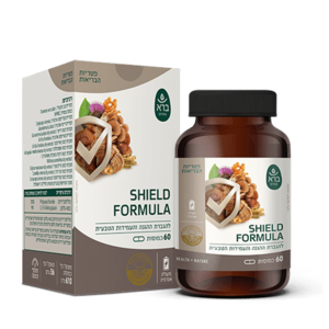 פורמולת שילד ברא צמחים 60 כמוסות - Bara Shield Formula