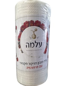 גליל מגבון מניקור מקצועי עם פרופורציה - עלמה
