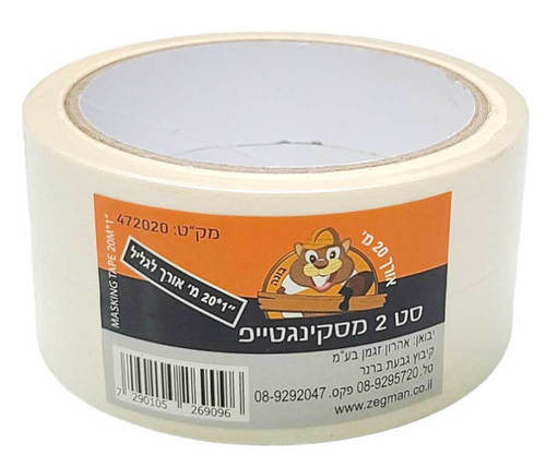 סט 2 מסקינגטייפ 