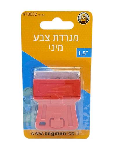 מגרדת צבע מיני 