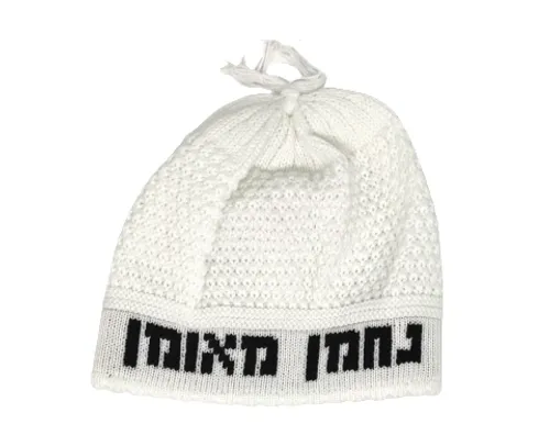 כיפה נחמן מאומן