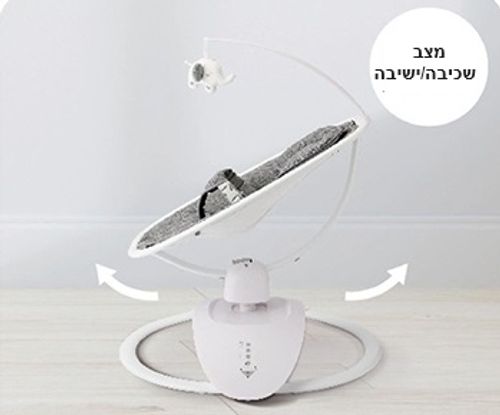 נדנדה חשמלית רב כיוונית 3D לתינוק עם מצבי שכיבה ושלט רוחק - דמוי עץ / אפור