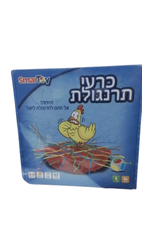 כרעי תרנגולת