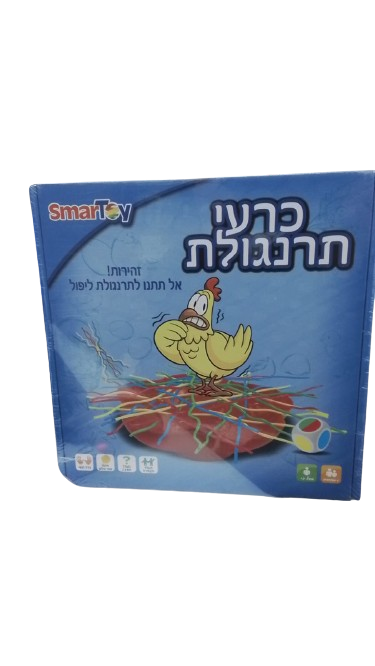 כרעי תרנגולת