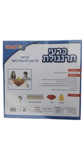 כרעי תרנגולת