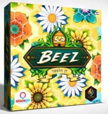 ביז BEEZ