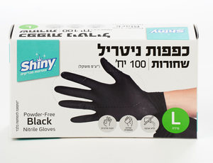 כפפות ניטריל מידה L שחורות 100 יחידות במארז- Shiny 