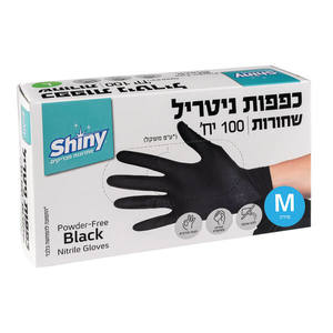 כפפות ניטריל מידה M שחורות 100 יחידות במארז- Shiny 