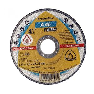 דיסק חיתוך נירוסטה 4.5" עובי 1 מ"מ