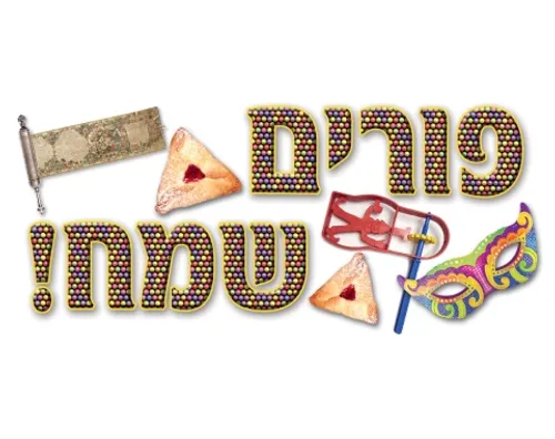 רכת המחשה - 