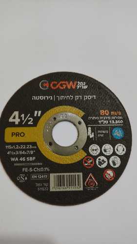 דיסק חיתוך נירוסטה 4.5X1.6