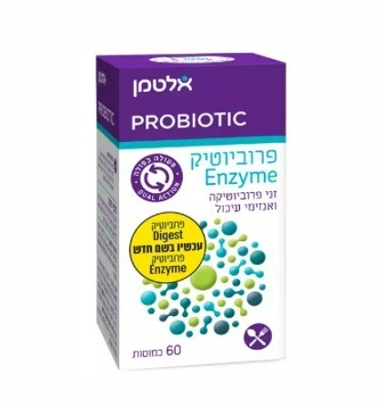 פרוביוטיק אנזים | לשעבר דיג'סט | פעולה כפולה | זני פרוביוטיקה ואנזימי עיכול | מכיל 60 כמוסות אלטמן | ALTMAN