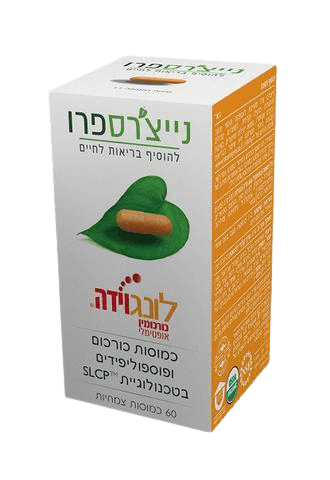 כורכום | לונגוידה כמוסות כורכומין | מכיל 60 כמוסות | תוסף תזונה | נייצ