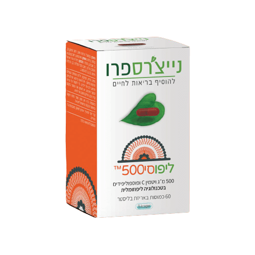 ליפוסי 500 | ליפוסי500 | ויטמין c בתוספת פוספוליפידים בטכנולוגיה ליפוזומלית | 60 כמוסות | נייצ