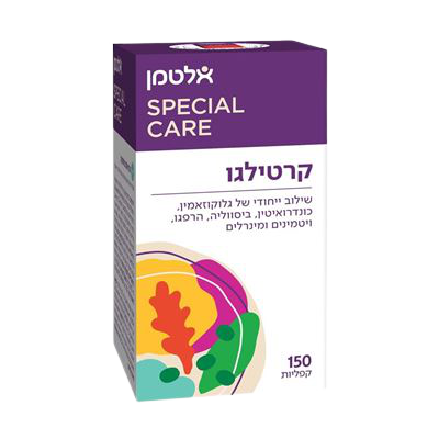 קרטילגו | שילוב של ויטמינים ומינרלים | מכיל 150 קפליות  אלטמן | ALTMAN