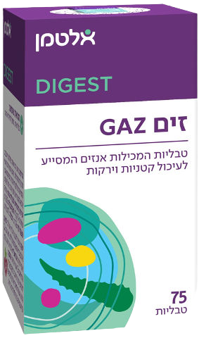זים גז | 75 טבליות | אלטמן | ALTMAN