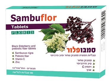 סמבופלור הדס | 30 טבליות | סמבוק שחור | וסיב פרוביוטי |  פלוריש הדס | Floris Hadas