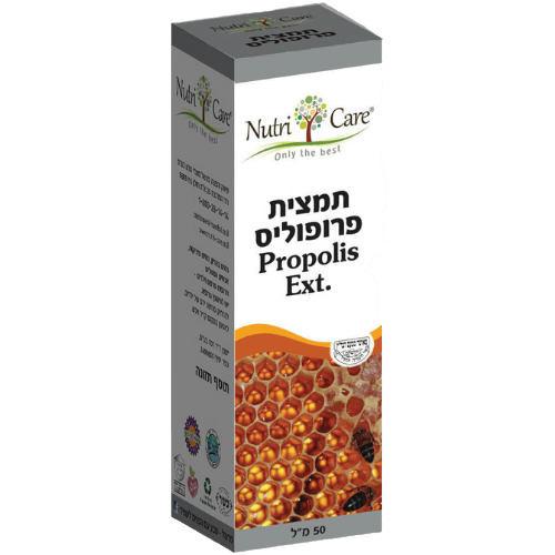 תמצית פרופוליס | מכיל 50 מ"ל |  נוטרי קר | Nutri Care