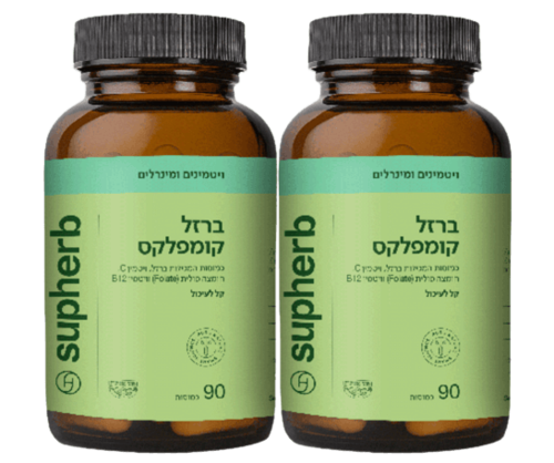 ברזל קומפלקס  | פורמולה ייחודית המשלבת ברזל | מכיל 180 כמוסות | מבצע זוגי | סופהרב | SUPHERB