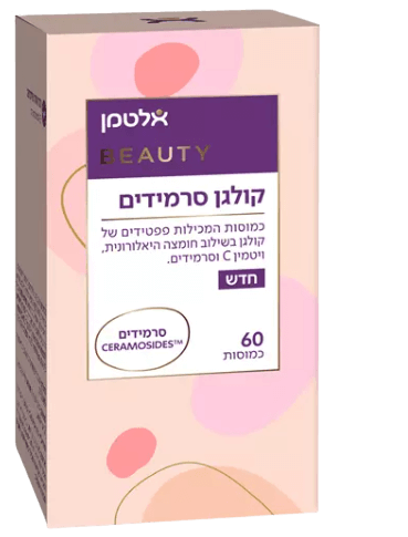 קולגן סרמידים | עם פפטידים וויטמין C | מכיל 60 כמוסות | אלטמן | ALTMAN