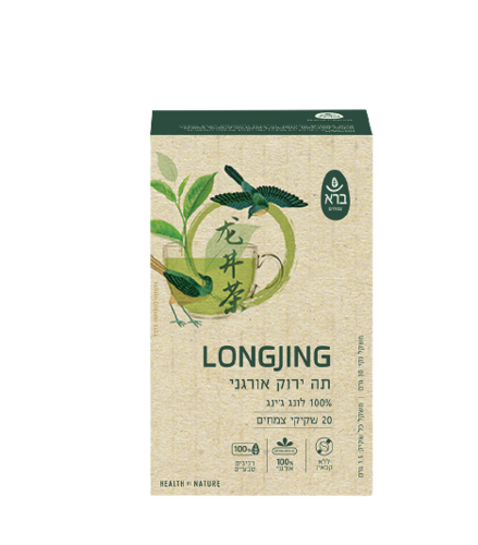 LONG JING | לונג ג