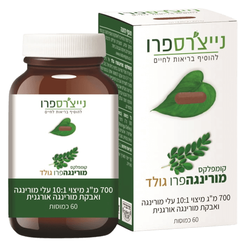 קומפלקס מורינגה | פרו גולד | מכיל 60 כמוסות | תוסף תזונה | כשר למהדרין | נייצ