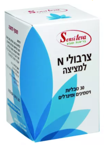 צרבולי N למציצה | מכיל 30 טבליות למציצה | מכיל ויטמינים ומינרלים |  סנסי טבע | Sensi Teva