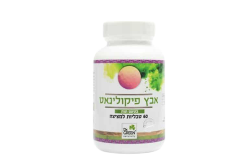 אבץ פיקולינאט | בתוספת ויטמין C | בטעם תות | מכיל 60 טבליות למציצה | תוסף תזונה | כשר פרווה |  דר. גרין | Dr. Green