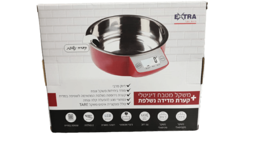 משקל למטבח דיגיטלי | עם קערת מדידה נשלפת |