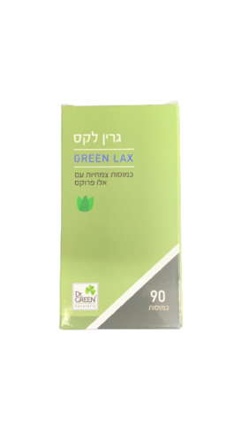 גרין לקס | מכיל 90 כמוסות | כמוסות צמחיות עם אלו פרוקס | כשר פרווה |  דר. גרין | Dr. Green