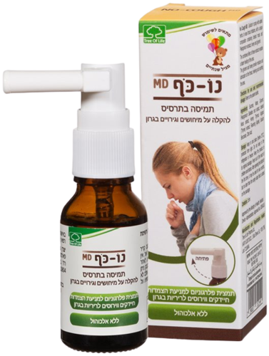נו כף | תמיסה בתרסיס | מכיל 16 מ