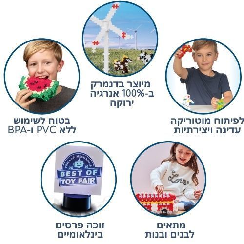 משחק הרכבה 100 חלקים קטנים במארז צינור רב פעמי - חיזר