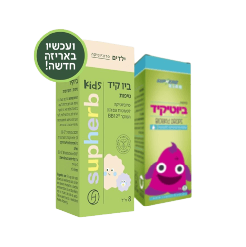 סופהרב | ביוטיקיד | טיפות פרוביוטיקה לפעוטות | 8 מ