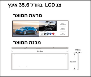 Zkong 35.6 אינץ' תצוגת LCD תג מחיר תצוגת פרסום מסכי LCD