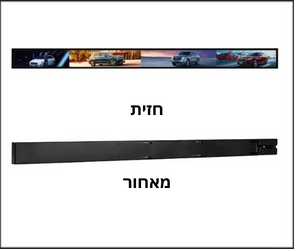 מסך LCD חכם 